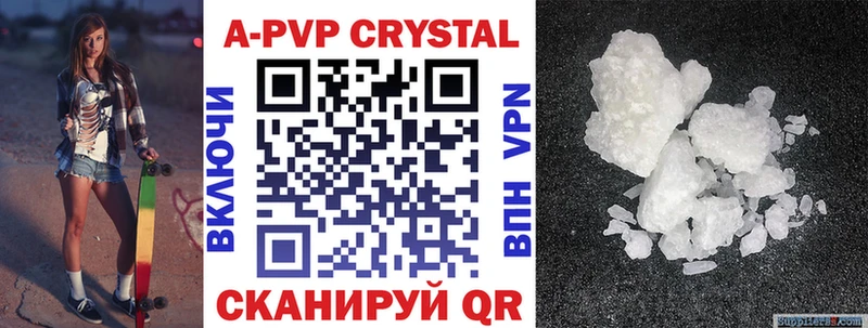APVP мука  Купить закладки  Луга 