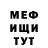 Метадон белоснежный Prkrtr