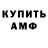 АМФЕТАМИН Premium S Kang