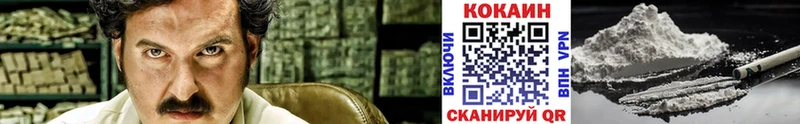 Купить закладки  Луга  COCAIN Колумбийский 