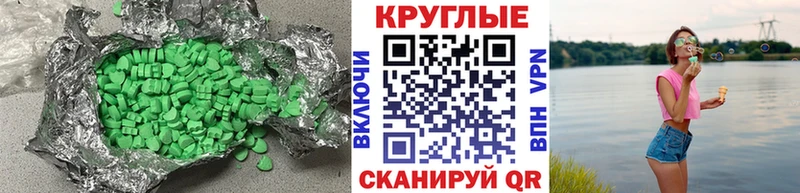 Экстази 99%  Купить где  Луга 