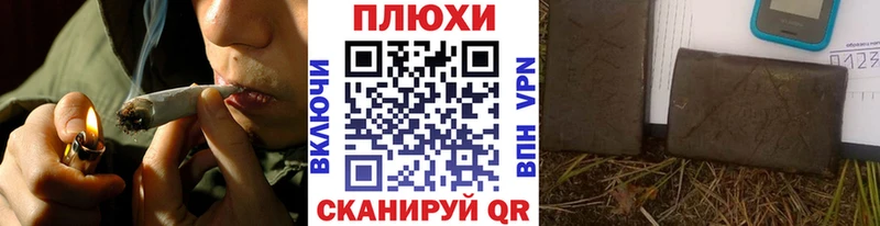ГАШ убойный  Купить где  Луга 