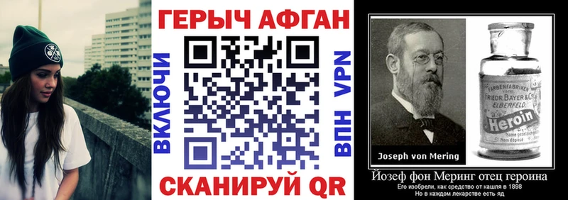 ГЕРОИН Heroin  Купить  Луга 