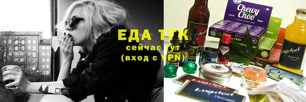 кокаин перу Бородино