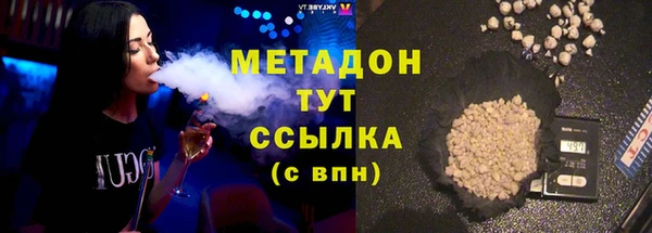 крисы Бугульма