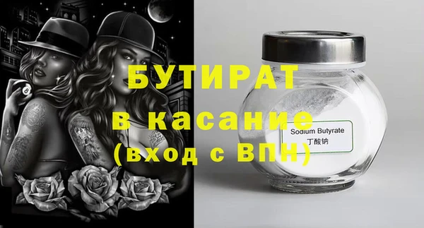 крисы Бугульма
