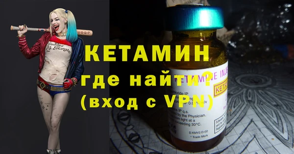 кокаин перу Бородино