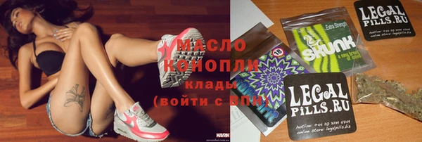 меф Бронницы