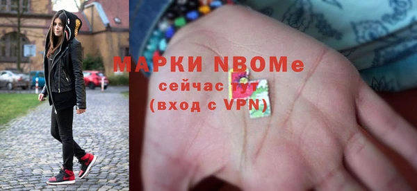 крисы Бугульма
