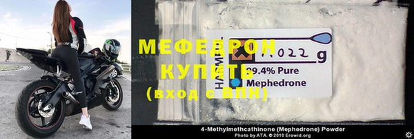 меф Бронницы