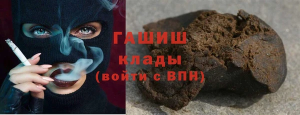 кокаин перу Бородино