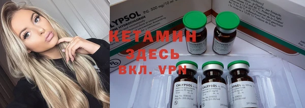 кокаин перу Бородино