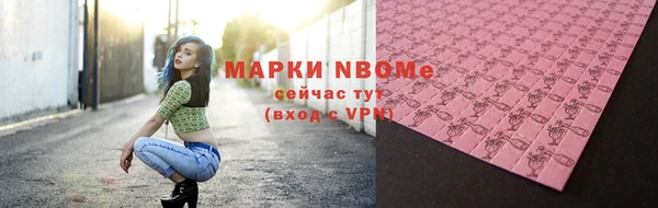 крисы Бугульма