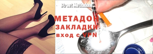 меф Бронницы