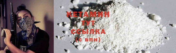 кокаин перу Бородино