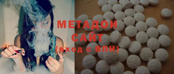 меф Бронницы