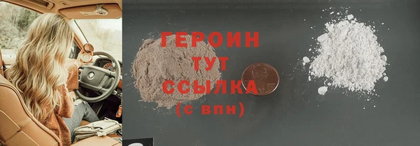 крисы Бугульма