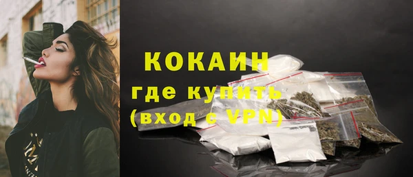 меф Бронницы