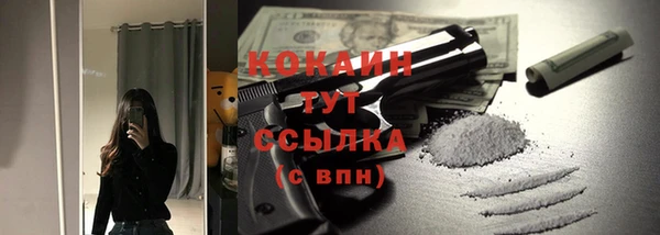 кокаин перу Бородино