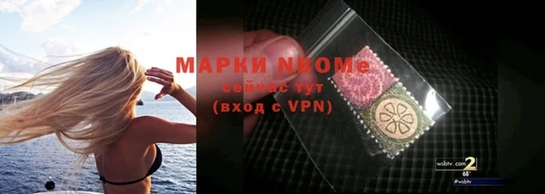 меф Бронницы
