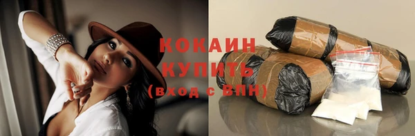 меф Бронницы