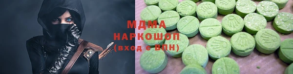 крисы Бугульма