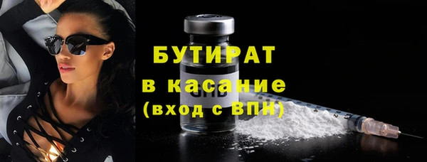 крисы Бугульма
