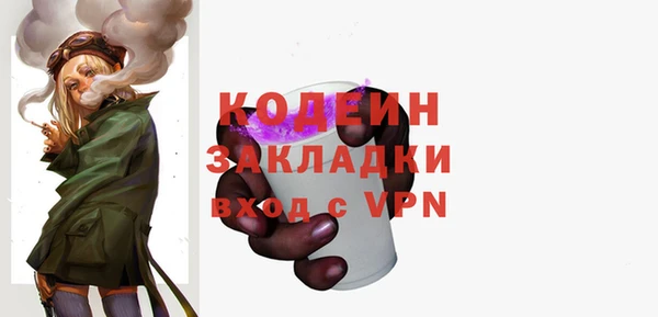 меф Бронницы