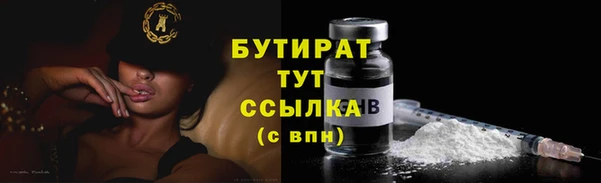крисы Бугульма