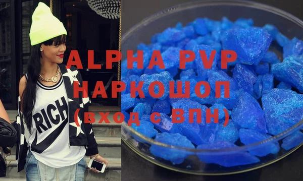 кокаин перу Бородино