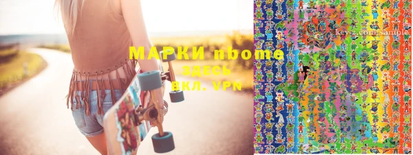 меф Бронницы