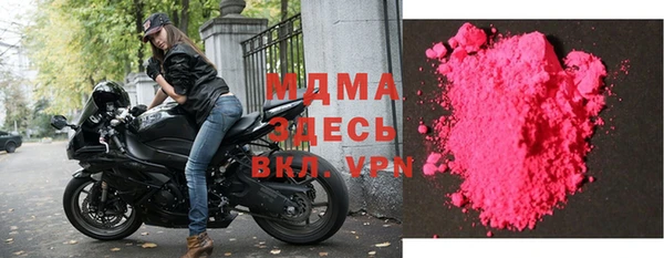 крисы Бугульма