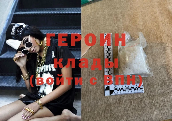 кокаин перу Бородино