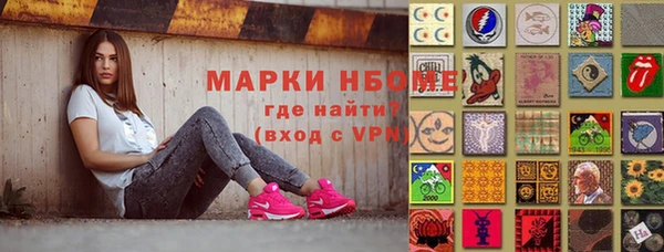 крисы Бугульма
