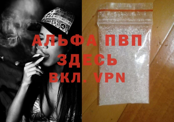 крисы Бугульма