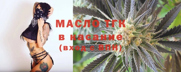 меф Бронницы