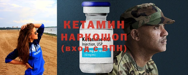 меф Бронницы