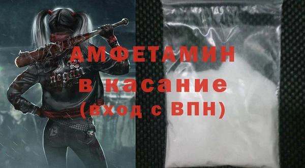 меф Бронницы