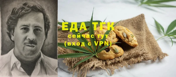 кокаин перу Бородино