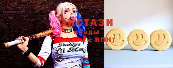 меф Бронницы