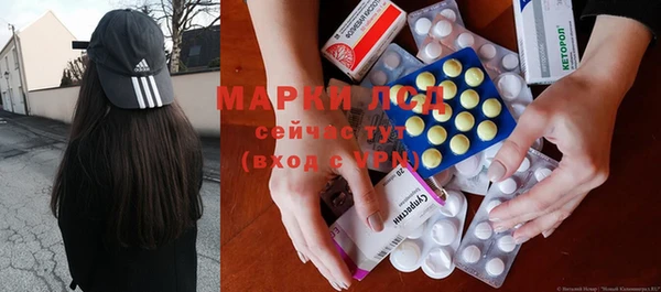меф Бронницы