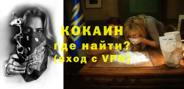 кокаин перу Бородино