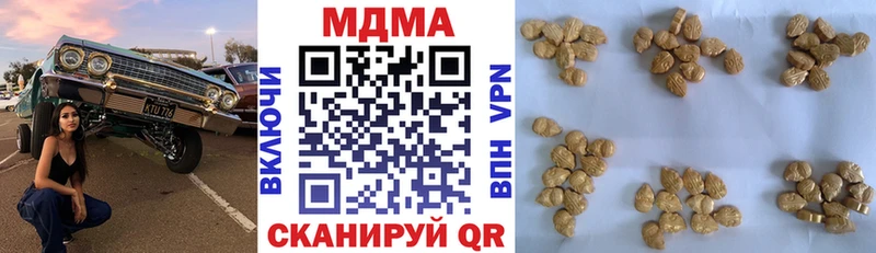 Купить закладки  Луга  MDMA Molly 