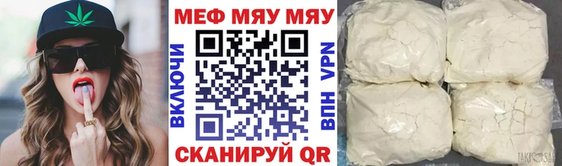 Меф кристаллы  Луга 