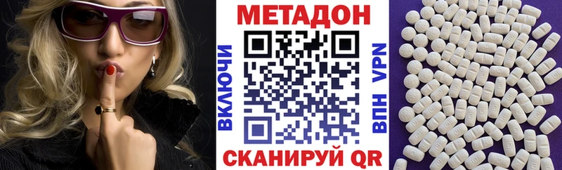 Купить  Луга  МЕТАДОН белоснежный 