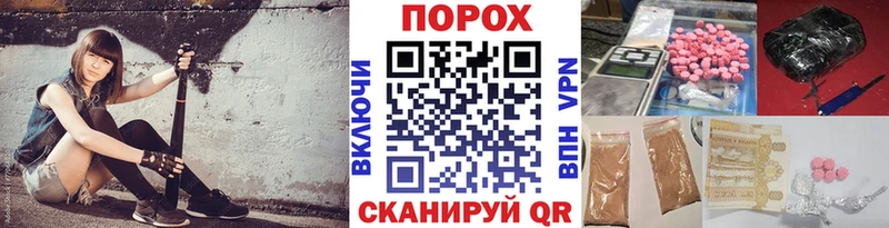 Купить  Луга  Первитин пудра 