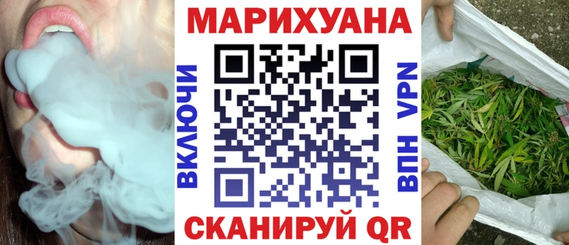 МАРИХУАНА план  Купить где  Луга 